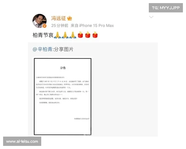 南非世界杯主题曲歌手确诊喉癌 足坛众星纷纷募捐助力抗癌