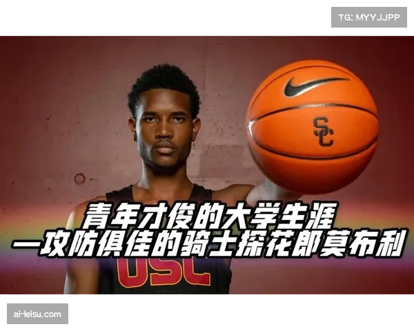 莫布利达成生涯200记三分里程碑 骑士内线核心攻防俱佳