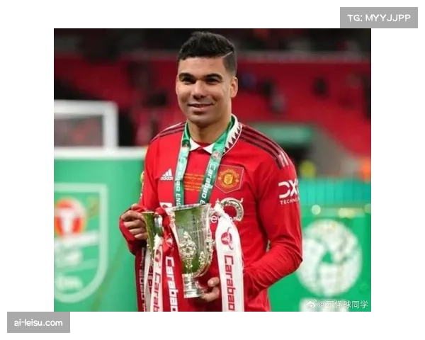 曼联中场面临换代 卡塞米罗合同到期确认离队 曼联中场面临换代 卡塞米罗合同到期确认离队